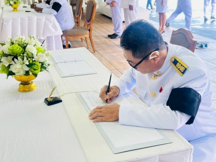 ไฟล์แนบ กปภ.สาขาคลองหลวง ร่วมพิธีบำเพ็ญกุศลสัตตมวารถวายสมเด็จพระนางเจ้าสิริกิติ์ พระบรมราชชนนีพันปีหลวง