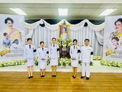 ไฟล์แนบ กปภ.สาขาคลองหลวง ร่วมพิธีบำเพ็ญกุศลสัตตมวารถวายสมเด็จพระนางเจ้าสิริกิติ์ พระบรมราชชนนีพันปีหลวง