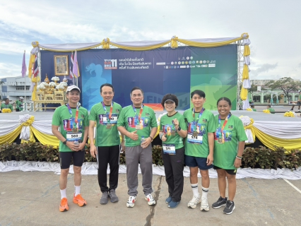 ไฟล์แนบ กปภ.สาขาภูเก็ต ร่วมกิจกรรมแสงนำใจไทยทั้งชาติ เดิน วิ่ง ปั่น ป้องกันอัมพาต ครั้งที่ 11 เฉลิมพระเกียรติ ณ บริเวณสวนสาธารณะสะพานหิน