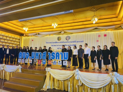 ไฟล์แนบ กปภ.สาขามหาสารคาม เข้าร่วมโครงการพบปะแลกเปลี่ยนความคิดเห็นและสร้างความสามัคคี (สภากาแฟ) ประจำเดือนตุลาคม 2568           