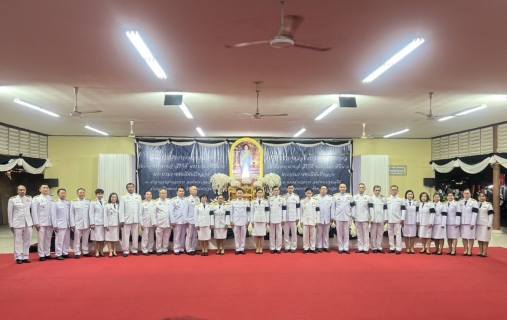 ไฟล์แนบ กปภ.สาขานครปฐม ร่วมพิธีบำเพ็ญกุศลทักษิณานุประทานอุทิศถวายพระราชกุศล เมื่อสวรรคตครบสัตตมวาร (7 วัน) เพื่ออุทิศถวายพระราชกุศลแด่ สมเด็จพระนางเจ้าสิริกิติ์ พระบรมราชินีนาถ พระบรมราชชนนีพันปีหลวง