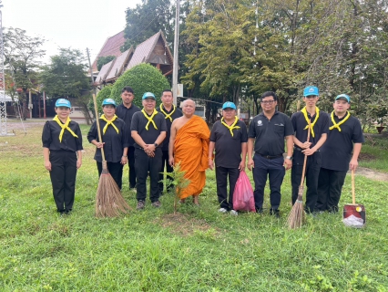 ไฟล์แนบ กปภ.สาขานครปฐม จัดกิจกรรมจิตอาสาบำเพ็ญสาธารณประโยชน์และบำเพ็ญสาธารณกุศล เนื่องในวันนวมินทรมหาราช 13 ตุลาคม 2568 และวันปิยมหาราช 23 ตุลาคม 2568