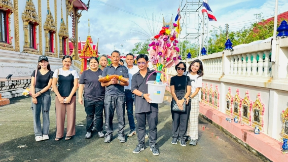 ไฟล์แนบ กปภ.สาขาคลองหลวง ร่วมถวายต้นกฐินประจำปี 2568 ณ วัดแสวงสามัคคีธรรม จังหวัดปทุมธานี