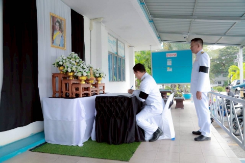 ไฟล์แนบ การประปาส่วนภูมิภาคสาขาประจวบคีรีขันธ์ ร่วมลงนามถวายความอาลัย สมเด็จพระนางเจ้าสิริกิติ์ พระบรมราชินีนาถ พระบรมราชชนนีพันปีหลวง