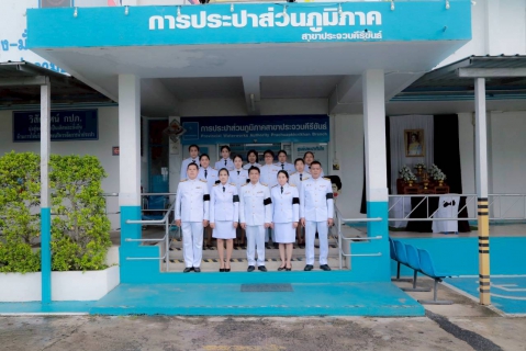 ไฟล์แนบ การประปาส่วนภูมิภาคสาขาประจวบคีรีขันธ์ ร่วมลงนามถวายความอาลัย สมเด็จพระนางเจ้าสิริกิติ์ พระบรมราชินีนาถ พระบรมราชชนนีพันปีหลวง