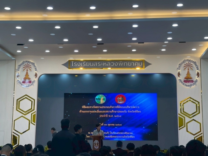 ไฟล์แนบ การประปาส่วนภูมิภาคสาขาตะพานหิน  เข้าร่วมพิธีรับมอบ  ใบรับรองมาตรฐานการป้องกันและแก้ไขปัญหายาเสพติดในสถานประกอบกิจการ(มยส)  ประจำปี 2568 ณ หอประชุมคุ้มดอกแก้ว โรงเรียนสระหลวงพิทยาคม จังหวัดพิจิตร