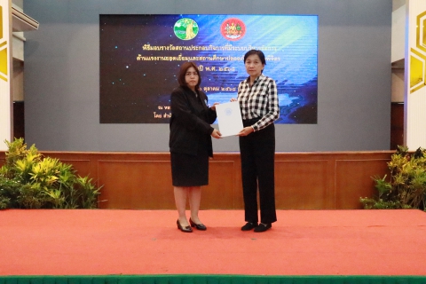 ไฟล์แนบ การประปาส่วนภูมิภาคสาขาตะพานหิน  เข้าร่วมพิธีรับมอบ  ใบรับรองมาตรฐานการป้องกันและแก้ไขปัญหายาเสพติดในสถานประกอบกิจการ(มยส)  ประจำปี 2568 ณ หอประชุมคุ้มดอกแก้ว โรงเรียนสระหลวงพิทยาคม จังหวัดพิจิตร