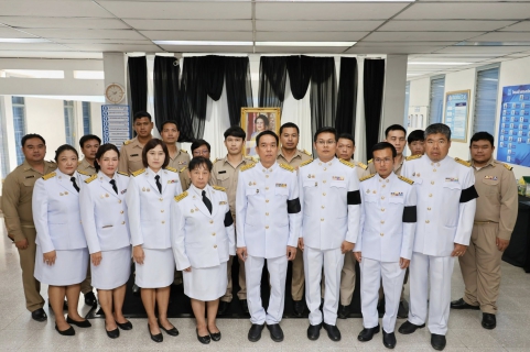 ไฟล์แนบ กปภ.ข.3 น้อมรําลึกในพระมหากรุณาธิคุณ สมเด็จพระนางเจ้าสิริกิติ์ พระบรมราชินีนาถ พระบรมราชชนนีพันปีหลวง 