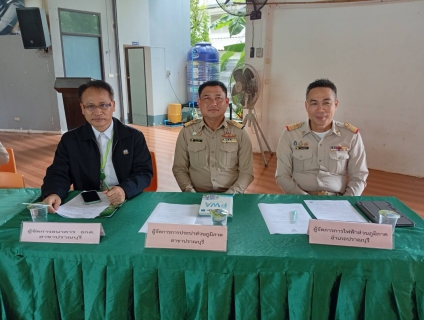 ไฟล์แนบ กปภ.สาขาปราณบุรี ประชุมหัวหน้าส่วนราชการกำนันผู้ใหญ่บ้านและผู้นำท้องถิ่น ประจำเดือนพฤศจิกายน 2568