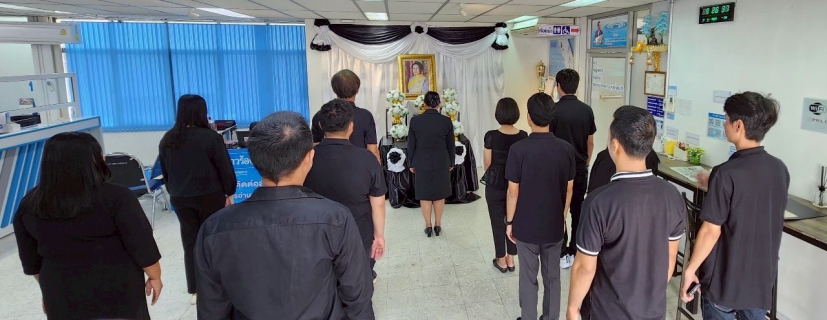 ไฟล์แนบ การประปาส่วนภูมิภาคสาขาบ้านโป่ง ร่วมลงนามถวายความอาลัย สมเด็จพระนางเจ้าสิริกิติ์ พระบรมราชินีนาถ พระบรมราชชนนีพันปีหลวง