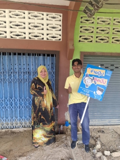 ไฟล์แนบ การประปาส่วนภูมิภาคสาขาสายบุรี ดำเนินจัดกิจกรรม "จ่ายปุ๊บ ติดปั๊บ" ประจำเดือนตุลาคม 2568