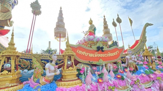 ไฟล์แนบ การประปาส่วนภูมิภาคสาขาฉะเชิงเทราร่วมบริการน้ำดื่มตราสัญลักษณ์ กปภ. จำนวน 720 ขวด ให้กับประชาชนที่มาร่วมต้อนรับขบวนแห่หลวงพ่อโสธรทางบก ประจำปี 2568