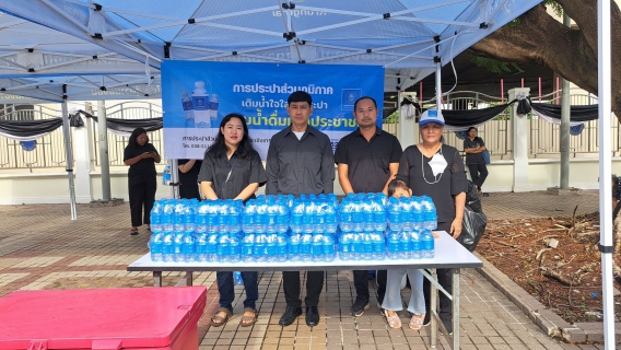 ไฟล์แนบ การประปาส่วนภูมิภาคสาขาฉะเชิงเทราร่วมบริการน้ำดื่มตราสัญลักษณ์ กปภ. จำนวน 720 ขวด ให้กับประชาชนที่มาร่วมต้อนรับขบวนแห่หลวงพ่อโสธรทางบก ประจำปี 2568