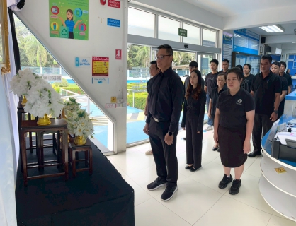 ไฟล์แนบ กปภ.สาขาพนมสารคาม นำคณะผู้บริหารและพนักงานในสังกัด ร่วมลงนามแสดงความอาลัย สมเด็จพระพันปีหลวง