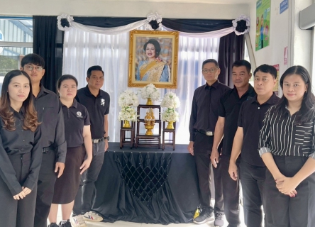 ไฟล์แนบ กปภ.สาขาพนมสารคาม นำคณะผู้บริหารและพนักงานในสังกัด ร่วมลงนามแสดงความอาลัย สมเด็จพระพันปีหลวง