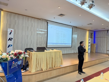 ไฟล์แนบ กปภ.สาขาพัทยา (พ) เข้าร่วมประชุมจัดตั้งกลุ่มบริหารการใช้น้ำนอกภาคการเกษตรจังหวัดระยอง