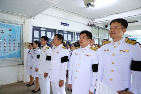 ไฟล์แนบ กปภ.ข.6 จัดพิธีถวายความอาลัยแด่สมเด็จพระนางเจ้าสิริกิติ์ พระบรมราชินีนาถ พระบรมราชชนนีพันปีหลวง