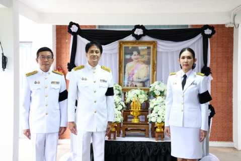 ไฟล์แนบ กปภ.ข.6 จัดพิธีถวายความอาลัยแด่สมเด็จพระนางเจ้าสิริกิติ์ พระบรมราชินีนาถ พระบรมราชชนนีพันปีหลวง