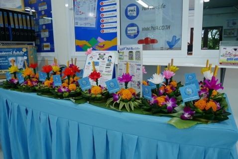 ไฟล์แนบ กปภ. ร่วมสืบสานประเพณีลอยกระทงวิถีไทย ใส่ใจสิ่งแวดล้อมแบบยั่งยืน