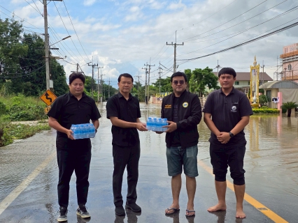 ไฟล์แนบ กปภ.สาขาลาดยาว สนับสนุนน้ำดิ่มตราสัญลักษณ์ กปภ. ช่วยเหลือประชาชนประสบอุทกภัย