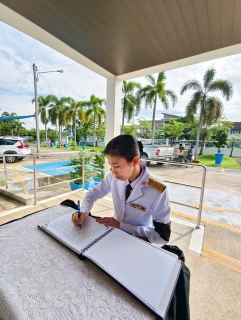 ไฟล์แนบ การประปาส่วนภูมิภาคสาขาเพชรบุรี น้อมรําลึกในพระมหากรุณาธิคุณ สมเด็จพระนางเจ้าสิริกิติ์ พระบรมราชินีนาถ พระบรมราชชนนีพันปีหลวง