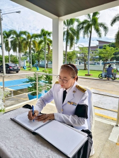 ไฟล์แนบ การประปาส่วนภูมิภาคสาขาเพชรบุรี น้อมรําลึกในพระมหากรุณาธิคุณ สมเด็จพระนางเจ้าสิริกิติ์ พระบรมราชินีนาถ พระบรมราชชนนีพันปีหลวง