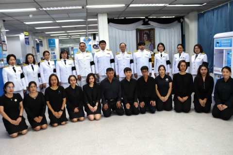 ไฟล์แนบ กปภ.สาขาชลบุรี (พ) จัดพิธีถวายความอาลัยและลงนามแสดงความอาลัย สมเด็จพระนางเจ้าสิริกิติ์ พระบรมราชินีนาถ พระบรมราชชนนีพันปีหลวง