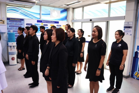 ไฟล์แนบ กปภ.สาขาชลบุรี (พ) จัดพิธีถวายความอาลัยและลงนามแสดงความอาลัย สมเด็จพระนางเจ้าสิริกิติ์ พระบรมราชินีนาถ พระบรมราชชนนีพันปีหลวง