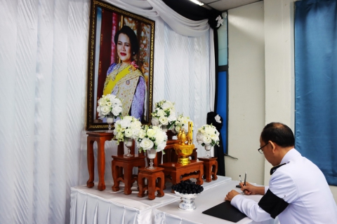 ไฟล์แนบ กปภ.สาขาชลบุรี (พ) จัดพิธีถวายความอาลัยและลงนามแสดงความอาลัย สมเด็จพระนางเจ้าสิริกิติ์ พระบรมราชินีนาถ พระบรมราชชนนีพันปีหลวง