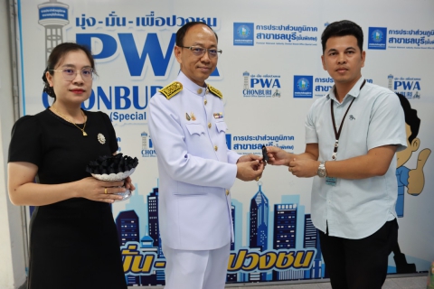 ไฟล์แนบ กปภ.สาขาชลบุรี (พ) จัดพิธีถวายความอาลัยและลงนามแสดงความอาลัย สมเด็จพระนางเจ้าสิริกิติ์ พระบรมราชินีนาถ พระบรมราชชนนีพันปีหลวง