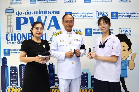 ไฟล์แนบ กปภ.สาขาชลบุรี (พ) จัดพิธีถวายความอาลัยและลงนามแสดงความอาลัย สมเด็จพระนางเจ้าสิริกิติ์ พระบรมราชินีนาถ พระบรมราชชนนีพันปีหลวง