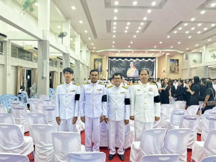 ไฟล์แนบ กปภ.สาขาปักธงชัย ร่วมพิธีบำเพ็ญกุศลสัตตมวาร 7 วัน เพื่อถวายเป็นพระราชกุศลสมเด็จพระนางเจ้าสิริกิติ์ พระบรมราชินีนาถ พระบรมราชชนนีพันปีหลวง