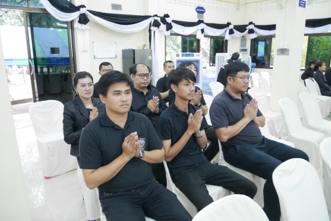 ไฟล์แนบ กปภ.สาขาปักธงชัย ร่วมพิธีบำเพ็ญกุศลสวดพระพุทธมนต์สมเด็จพระนางเจ้าสิริกิติ์ พระบรมราชินีนาถ พระบรมราชชนนีพันปีหลวง