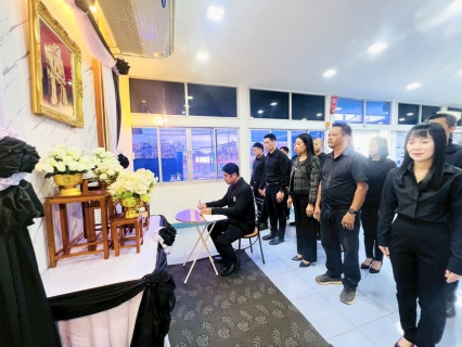 ไฟล์แนบ กปภ.สาขาวัฒนานคร จัดพิธีถวายความอาลัยและลงนามแสดงความอาลัย สมเด็จพระนางเจ้าสิริกิติ์ พระบรมราชินีนาถ พระบรมราชชนนีพันปีหลวง