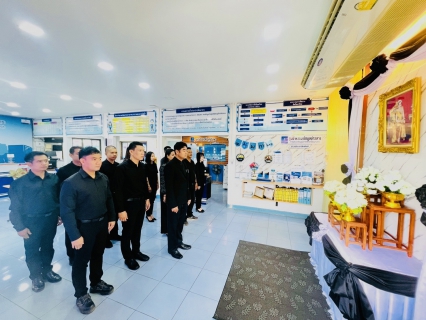 ไฟล์แนบ กปภ.สาขาวัฒนานคร จัดพิธีถวายความอาลัยและลงนามแสดงความอาลัย สมเด็จพระนางเจ้าสิริกิติ์ พระบรมราชินีนาถ พระบรมราชชนนีพันปีหลวง