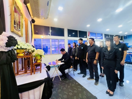 ไฟล์แนบ กปภ.สาขาวัฒนานคร จัดพิธีถวายความอาลัยและลงนามแสดงความอาลัย สมเด็จพระนางเจ้าสิริกิติ์ พระบรมราชินีนาถ พระบรมราชชนนีพันปีหลวง