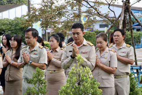 ไฟล์แนบ กปภ.สาขาสมุทรสาคร (พ) จัดกิจกรรมเคารพธงชาติ สวดมนต์ และทำความสะอาดพื้นที่สำนักงาน