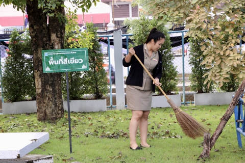 ไฟล์แนบ กปภ.สาขาสมุทรสาคร (พ) จัดกิจกรรมเคารพธงชาติ สวดมนต์ และทำความสะอาดพื้นที่สำนักงาน