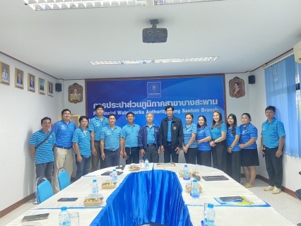 ไฟล์แนบ การประปาส่วนภูมิภาคสาขาบางสะพานให้การต้อนรับ รองผู้ว่าการ ปฏิบัติการ 4 ลงพื้นที่ตรวจเยี่ยม กปภ.สาขาบางสะพาน