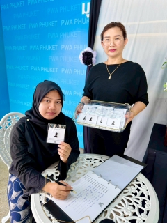 ไฟล์แนบ กปภ.สาขาภูเก็ต น้อมรำลึกในพระมหากรุณาธิคุณ สมเด็จพระนางเจ้าสิริกิติ์ พระบรมราชินีนาถ พระบรมราชชนนีพันปีหลวง  