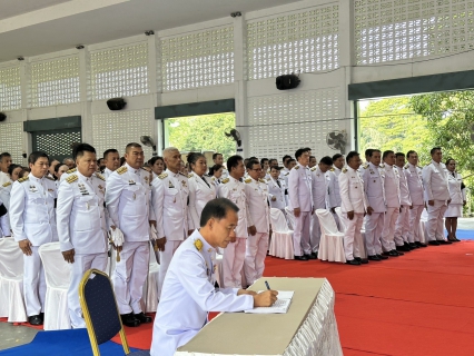 ไฟล์แนบ การประปาส่วนภูมิภาคสาขาบางสะพาน   เข้าร่วมพิธีถวายน้ำสรงพระบรมศพหน้าพระฉายาลักษณ์ สมเด็จพระนางเจ้าสิริกิติ์ พระบรมราชินีนาถ พระบรมราชชนนีพันปีหลวง