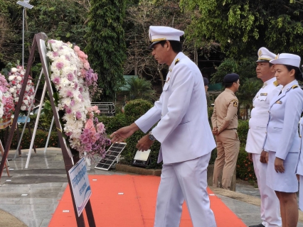 ไฟล์แนบ กปภ.สาขาบางสะพาน  เข้าร่วมกิจกรรมน้อมรำลึกในพระมหากรุณาธิคุณ เนื่องในวันคล้ายวันสวรรคต พระบาทสมเด็จพระจุลจอมเกล้าเจ้าอยู่หัว "วันปิยมหาราช" 23 ตุลาคม 2568