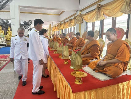 ไฟล์แนบ การประปาส่วนภูมิภาคสาขาบางสะพาน   เข้าร่วมพิธีบำเพ็ญกุศลและแสดงความอาลัย ในวาระครบ ๗ วัน (สัตตมวาร) เพื่อถวายเป็นพระราชกุศล แด่สมเด็จพระนางเจ้าสิริกิติ์ พระบรมราชินีนาถ พระบรมราชชนนีพันปีหลวง