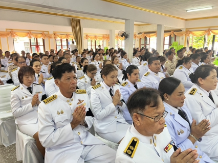 ไฟล์แนบ การประปาส่วนภูมิภาคสาขาบางสะพาน   เข้าร่วมพิธีบำเพ็ญกุศลและแสดงความอาลัย ในวาระครบ ๗ วัน (สัตตมวาร) เพื่อถวายเป็นพระราชกุศล แด่สมเด็จพระนางเจ้าสิริกิติ์ พระบรมราชินีนาถ พระบรมราชชนนีพันปีหลวง