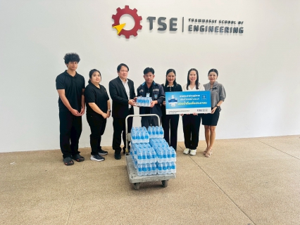 ไฟล์แนบ การประปาส่วนภูมิภาคสาขาคลองหลวง สนับสนุนน้ำดื่มบรรจุขวดตราสัญลักษณ์ กปภ. แก่นักศึกษาคณะวิศวกรรมศาสตร์ ศูนย์รังสิต ในงาน TSE Open House 2025