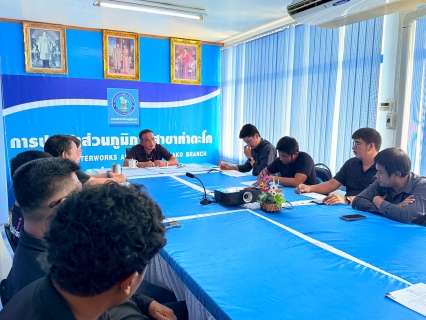 ไฟล์แนบ การประปาส่วนภูมิภาคสาขาท่าตะโก จัดกิจกรรม Morning Talk (สนทนายามเช้า) ครั้งที่ 2/2569