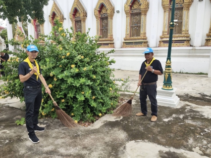 ไฟล์แนบ กปภ.สาขาเสนา จัดกิจกรรมจิตอาสาถวายเป็นพระราชกุศลเนื่องในวันนวมินทรมหาราช และวันปิยะมหาราช ประจำปี 2568