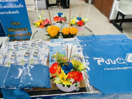 ไฟล์แนบ การประปาส่วนภูมิภาคสาขากระบี่ จัดกิจกรรม PWA Always-on ต้อนรับวันลอยกระทง 