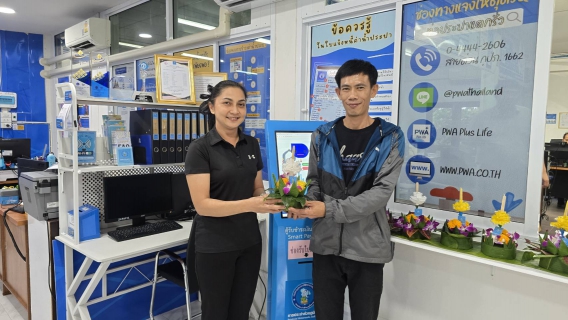 ไฟล์แนบ กปภ.สาขาปักธงชัย ร่วมกันสืบสานประเพณีลอยกระทงวิถีไทย ใส่ใจสิ่งแวดล้อม