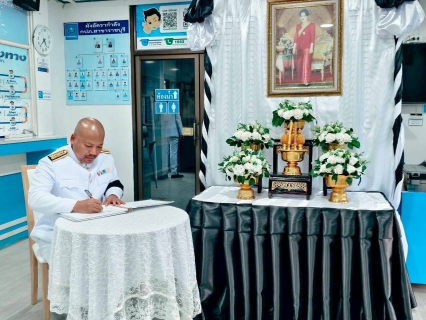 ไฟล์แนบ การประปาส่วนภูมิภาคสาขาราชบุรี ร่วมลงนามถวายความอาลัย สมเด็จพระนางเจ้าสิริกิติ์ พระบรมราชินีนาถ พระบรมราชชนนีพันปีหลวง